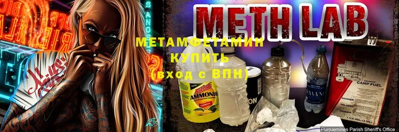 Наркота Иланский Амфетамин  МЕФ  ГАШИШ  Cocaine 