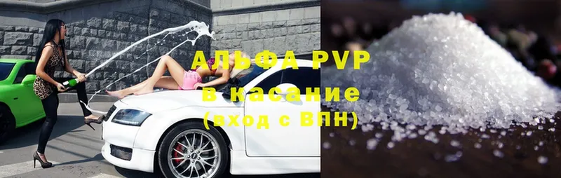 наркотики  даркнет официальный сайт  Alfa_PVP СК  Иланский 