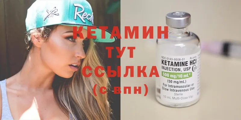 даркнет сайт  KRAKEN ссылка  Кетамин ketamine  Иланский 